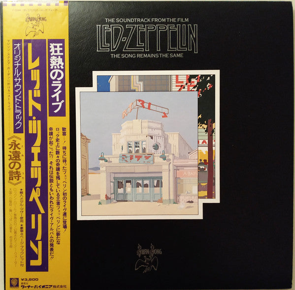 Led Zeppelin - The Soundtrack From The Film The Song Remains The Same (2xVinyl, LP, Album, Promo) Very Good (VG) / Very Good (VG)