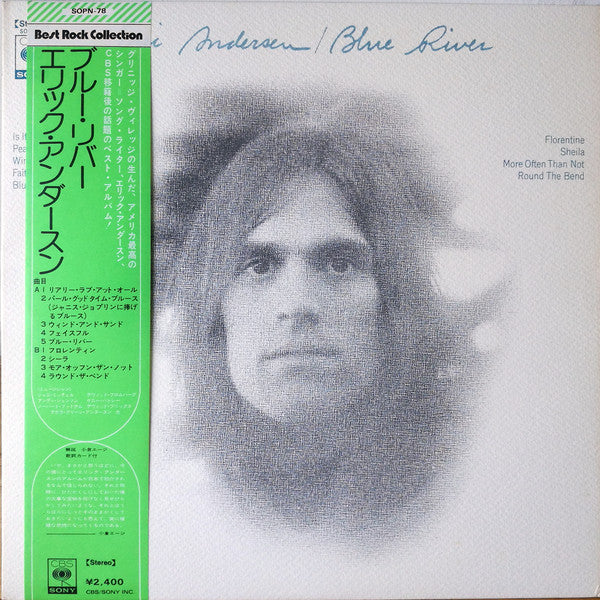 Eric Andersen (2) - Blue River (Vinyl, LP, Album, Reissue, Stereo) Very Good Plus (VG+) / Very Good (VG)