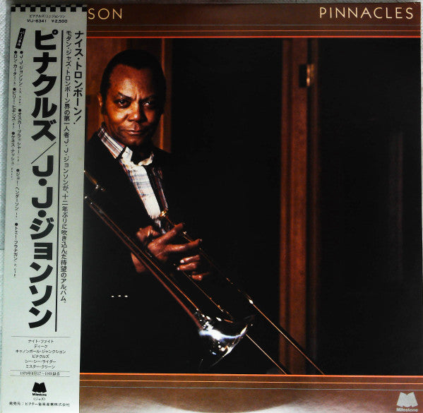 J.J. Johnson - Pinnacles (Vinyl, LP, Album) Good Plus (G+) / Very Good Plus (VG+)