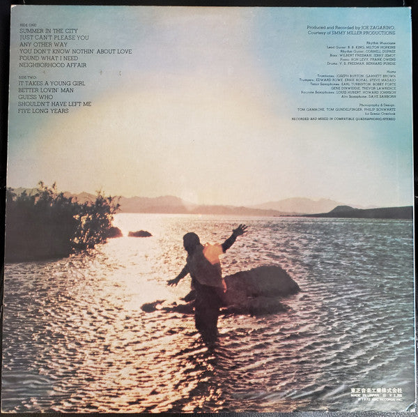 BB King - Guess Who (Vinyl, LP, Album, Quadraphonic) Very Good (VG) / Very Good Plus (VG+)