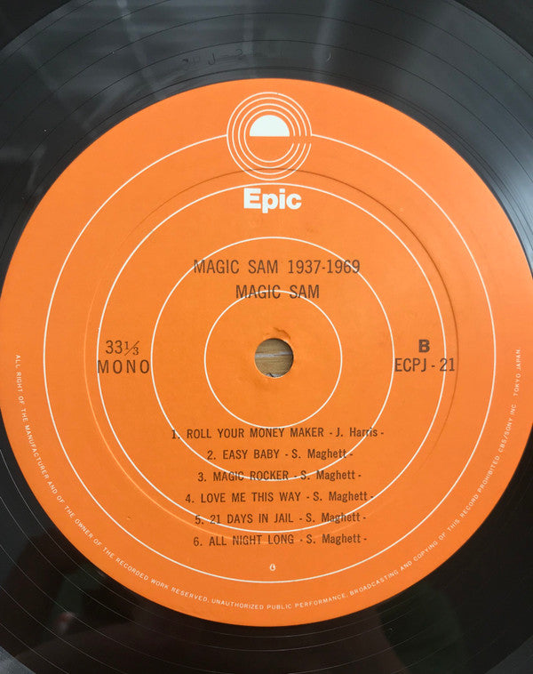 Magic Sam - (1937-1969) (Vinyl, LP, Compilation, Mono) Very Good Plus (VG+) / Very Good Plus (VG+)