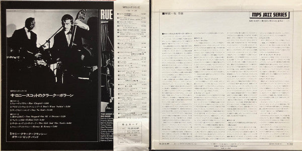 Clarke-Boland Big Band - Rue Chaptal (Vinyl, LP, Album, Promo) Very Good (VG) / Good Plus (G+)