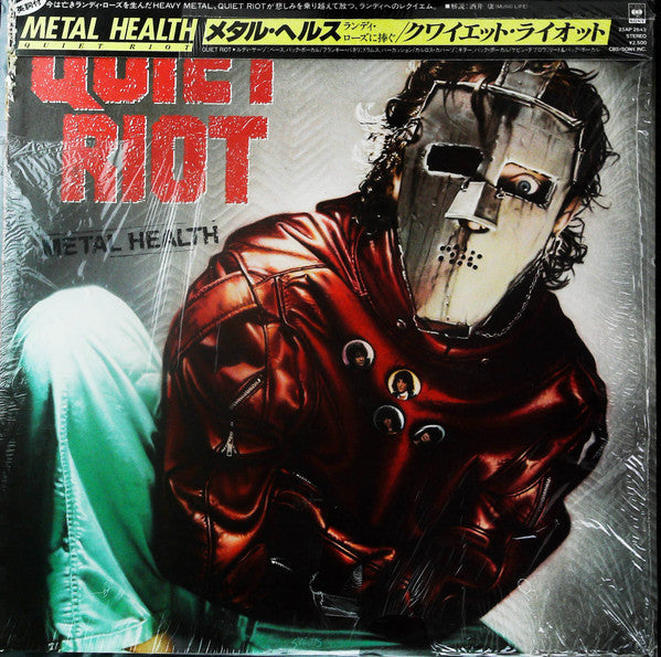 Quiet Riot - Metal Health (Vinyl, LP, Album, Promo, Stereo) Very Good Plus (VG+) / Very Good Plus (VG+)