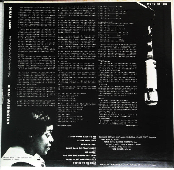 Dinah Washington - Dinah Jams (Vinyl, LP, Promo, Reissue, Mono) Very Good (VG) / Very Good (VG)