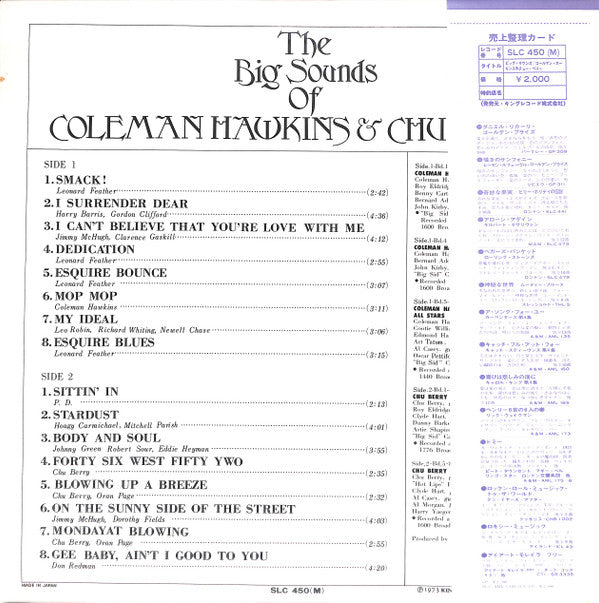 Coleman Hawkins - The Big Sounds Of Coleman Hawkins And Chu Berry (Vinyl, LP, Compilation) Very Good (VG) / Very Good Plus (VG+)