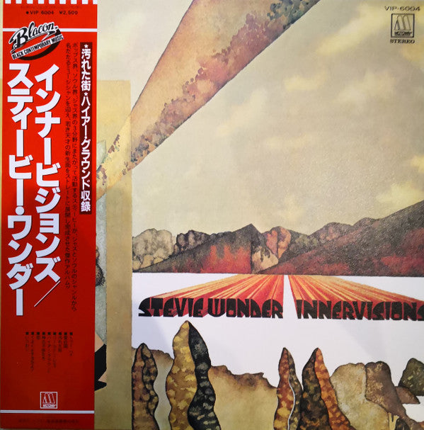 Stevie Wonder - Innervisions (Vinyl, LP, Album, Reissue, Stereo)