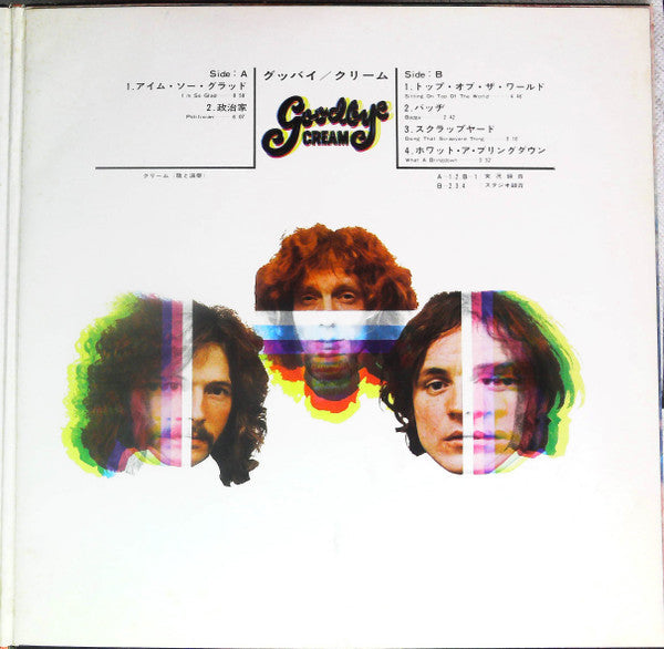Cream (2) - Goodbye (Vinyl, LP, Album, Reissue, Stereo) Very Good (VG) / Good Plus (G+)