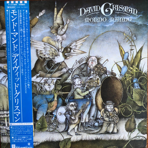 David Grisman - Mondo Mando (Vinyl, LP, Album) Very Good Plus (VG+) / Near Mint (NM or M-)