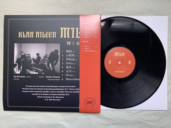 Klan Aileen - Milk (Vinyl, LP, Album, Limited Edition) Very Good Plus (VG+) / Near Mint (NM or M-)