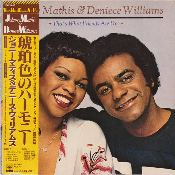 Johnny Mathis - That's What Friends Are For (Vinyl, LP) Very Good (VG) / Very Good (VG)