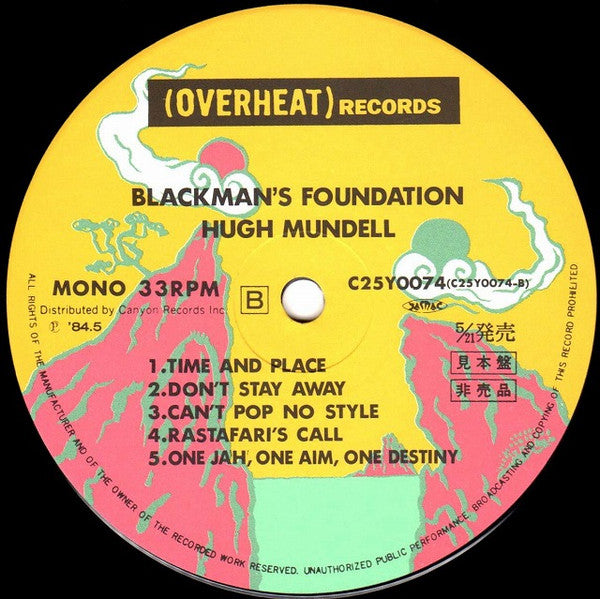 Hugh Mundell - Blackman's Foundation (Vinyl, LP, Album, Promo, Mono) Near Mint (NM or M-) / Very Good Plus (VG+)