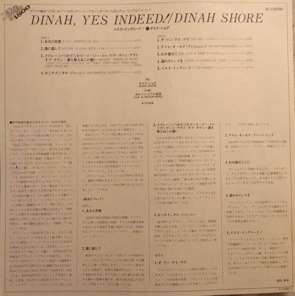 Dinah Shore - Dinah, Yes Indeed! (Vinyl, LP, Album, Reissue)