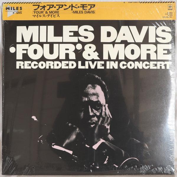 Miles Davis - 'Four' & More - Recorded Live In Concert (Vinyl, LP, Album, Promo, Reissue) Very Good (VG) / Very Good (VG)