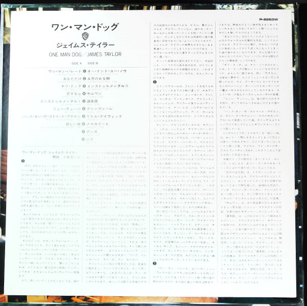 James Taylor (2) - One Man Dog (Vinyl, LP, Album, Reissue) Very Good Plus (VG+) / Very Good (VG)