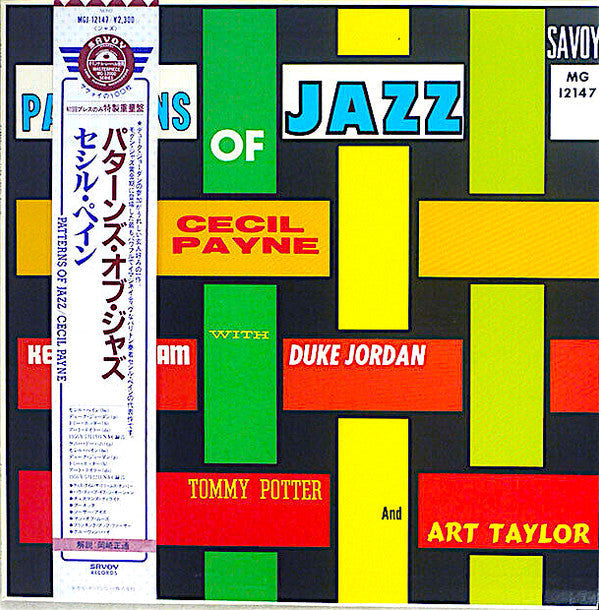 Cecil Payne - Patterns Of Jazz (Vinyl, LP, Album, Reissue) Very Good Plus (VG+) / Very Good Plus (VG+)