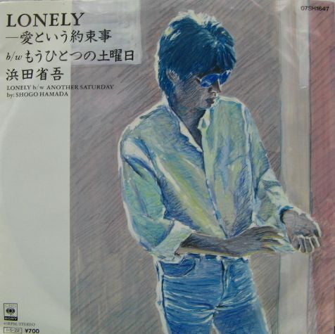 Shōgo Hamada - Lonely－愛という約束事 (Vinyl, 7", 45 RPM, Single, Stereo) Very Good Plus (VG+) / Good Plus (G+)