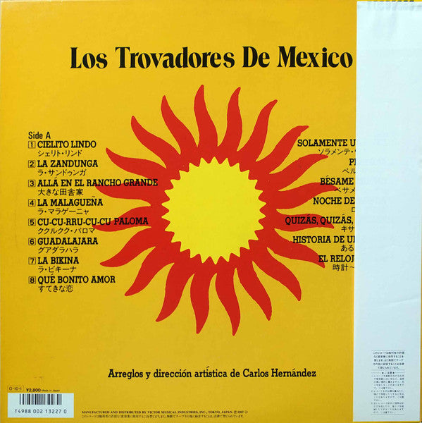 Los Trovadores De México - Los Trovadores De México (Vinyl, LP, Compilation, Promo) Near Mint (NM or M-) / Very Good Plus (VG+)