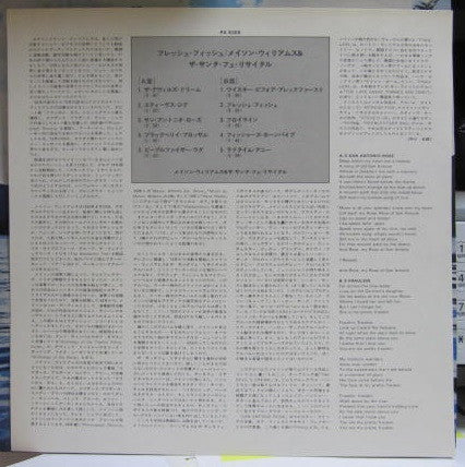 Mason Williams - Fresh Fish (Vinyl, LP, Album) Near Mint (NM or M-) / Very Good Plus (VG+)