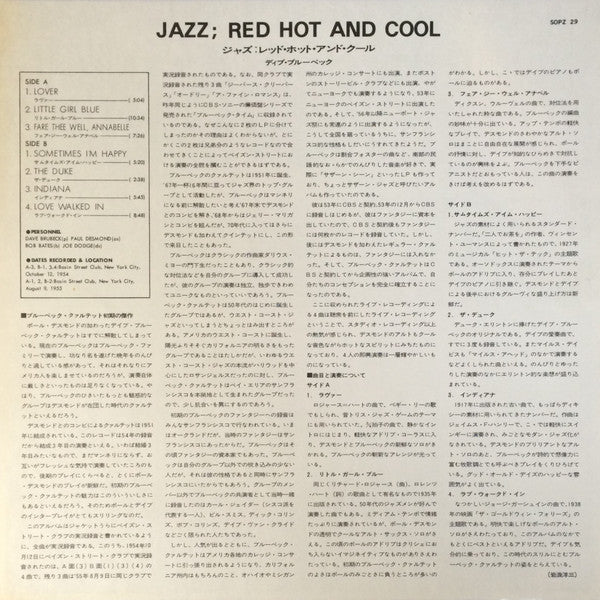 The Dave Brubeck Quartet - Jazz: Red Hot And Cool (Vinyl, LP, Album...