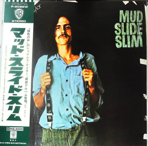James Taylor (2) - Mud Slide Slim And The Blue Horizon (Vinyl, LP, Album, Reissue) Very Good (VG) / Good Plus (G+)