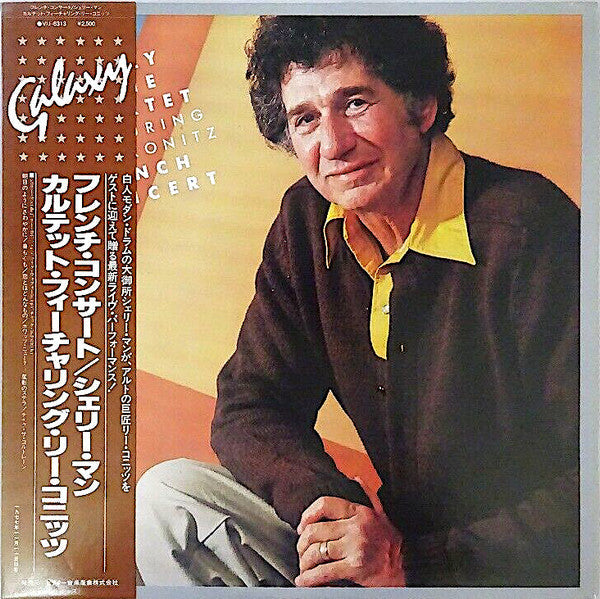 Shelly Manne Quartet - French Concert (Vinyl, LP, Album, Stereo) Very Good Plus (VG+) / Very Good Plus (VG+)