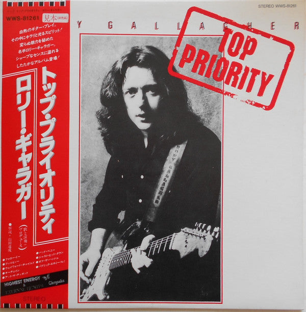 Rory Gallagher - Top Priority (Vinyl, LP, Album, Promo) Very Good Plus (VG+) / Very Good (VG)