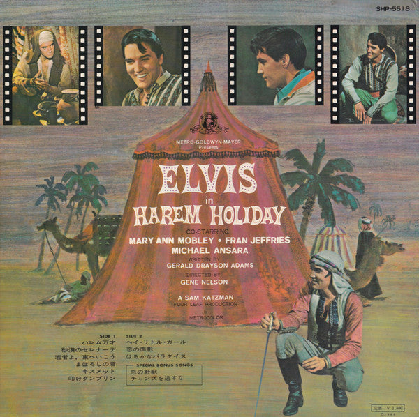 Elvis Presley - Harem Holiday (Vinyl, LP, Album, Stereo)