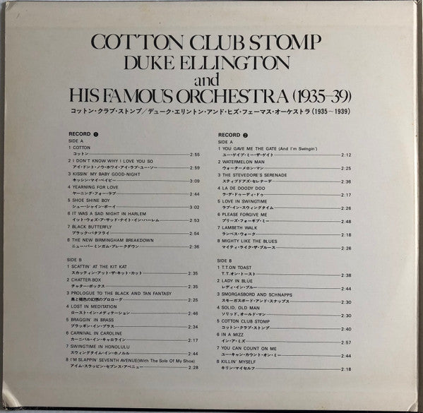 Duke Ellington And His Orchestra - Cotton Club Stomp (1935-39) (2xVinyl, LP, Compilation) Very Good Plus (VG+) / Very Good Plus (VG+)