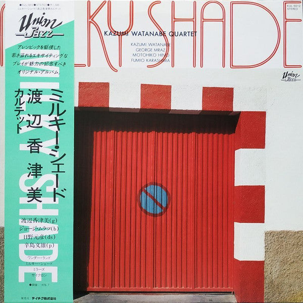Kazumi Watanabe Quartet - ミルキー·シェード = Milky Shade (Vinyl, LP, Album...