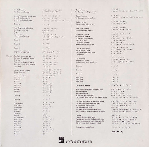Flash (25) - Flash (Vinyl, LP, Album) Very Good Plus (VG+) / Very Good Plus (VG+)