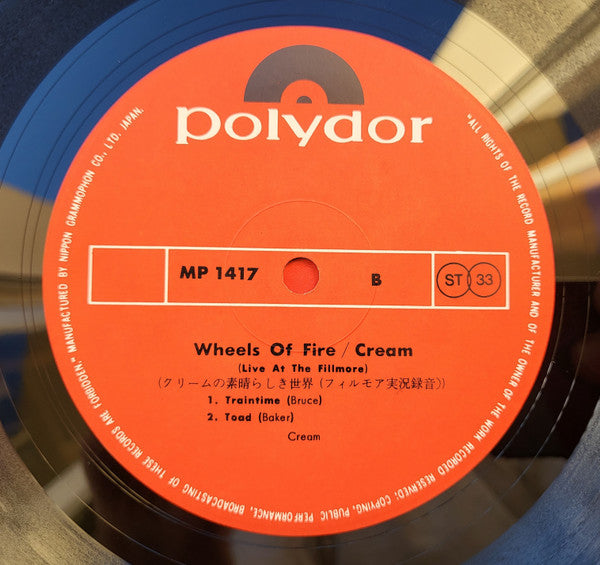 Cream (2) - Wheels Of Fire (Live At The Fillmore) (Vinyl, LP, Album, Reissue, Repress) Near Mint (NM or M-) / Very Good Plus (VG+)