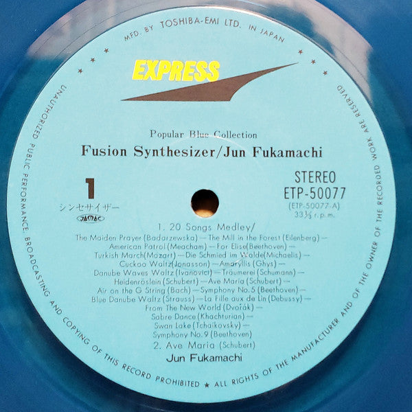 Jun Fukamachi - Fusion Synthesizer (Vinyl, LP, Compilation, Stereo)