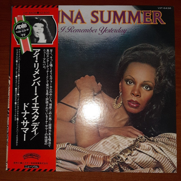 Donna Summer - I Remember Yesterday (Vinyl, LP, Album)