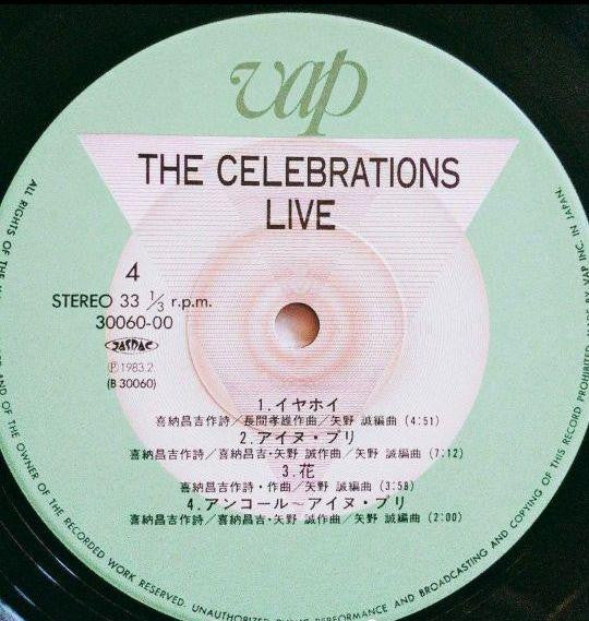 The Celebrations (4) - The Celebrations Live (2xVinyl, LP, Album) Very Good Plus (VG+) / Very Good (VG)