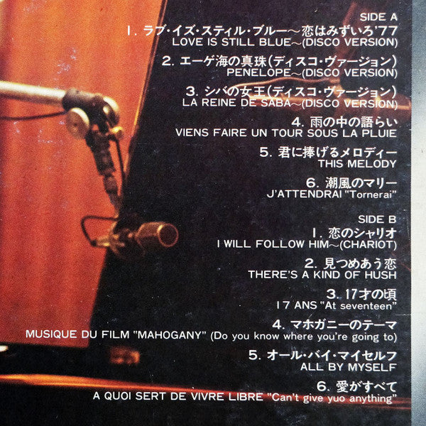Paul Mauriat - Love Is Still Blue = ラブ・イズ・スティル・ブルー (Vinyl, LP, Album, Compilation, Stereo) Very Good Plus (VG+) / Very Good (VG)