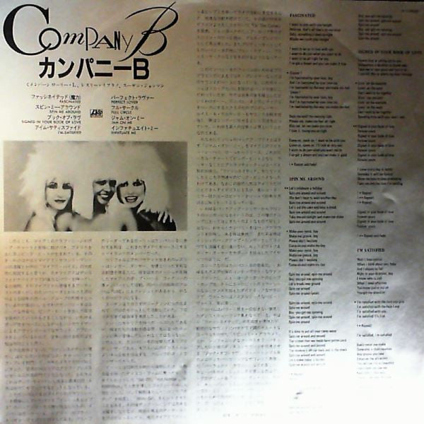 Company B - Company B (Vinyl, LP, Album)