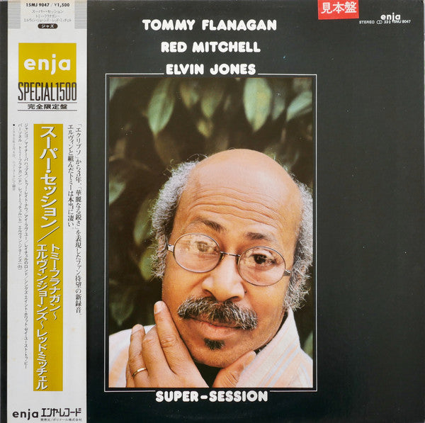 Tommy Flanagan - Super-Session (Vinyl, LP, Album, Promo, Reissue) Very Good Plus (VG+) / Very Good Plus (VG+)