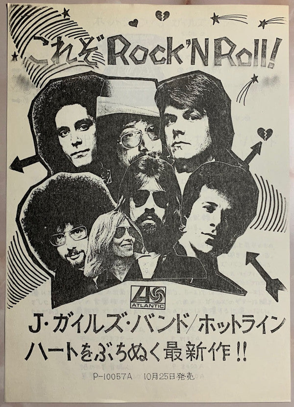 The J. Geils Band - Hotline (Vinyl, LP, Album, Promo) Very Good (VG) / Very Good (VG)