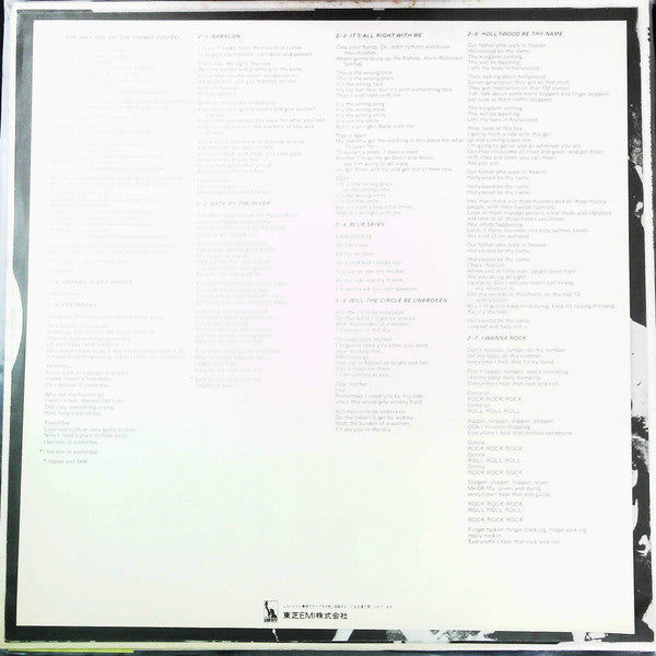 Dr. John - Hollywood Be Thy Name (Vinyl, LP, Album, Promo, Stereo) Very Good (VG) / Fair (F)