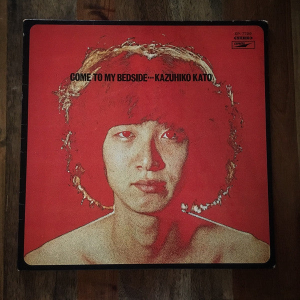 Kazuhiko Kato - Come To My Bedside = ぼくのそばにおいでよ (Vinyl, LP, Album)