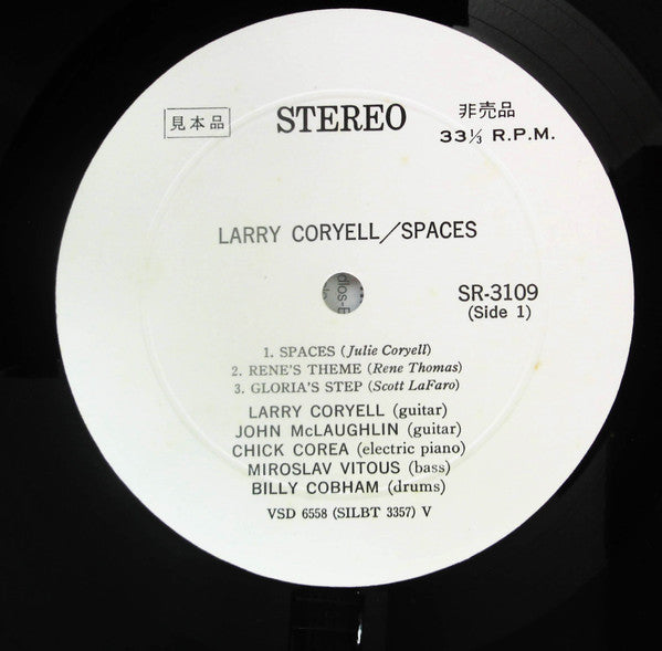 Larry Coryell - Spaces (Vinyl, LP, Album, Promo) Very Good Plus (VG+) / Very Good Plus (VG+)