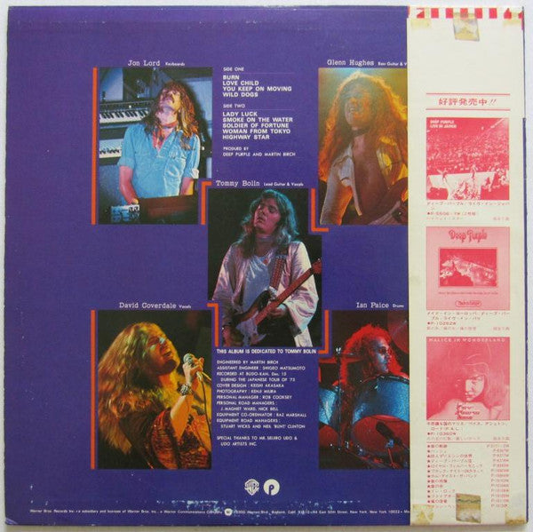 Deep Purple - Last Concert In Japan (Vinyl, LP, Album, Stereo)