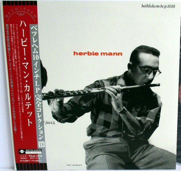 Herbie Mann - Herbie Mann (Vinyl, 10", Album, Reissue, Mono) Very Good Plus (VG+) / Very Good (VG)