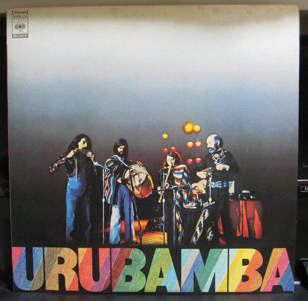 Urubamba - Urubamba (Vinyl, LP, Album) Very Good (VG) / Very Good (VG)