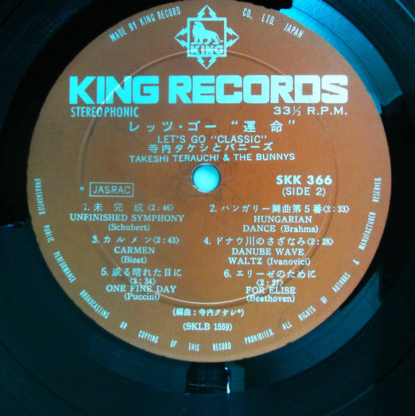 Takeshi Terauchi And The Bunnys - レッツ・ゴー「運命」 = Let's Go Classics (Vinyl, LP) Good Plus (G+) / Very Good (VG)