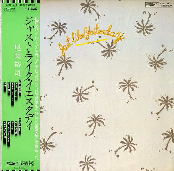Yuji Ozeki - Just Like Yesterday (Vinyl, LP, Album, Promo, Stereo) Very Good Plus (VG+) / Very Good Plus (VG+)