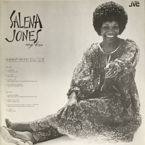 Salena Jones - My Love (Vinyl, LP, Album, Promo) Very Good Plus (VG+) / Very Good Plus (VG+)