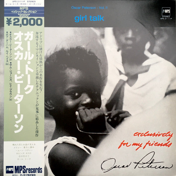 Oscar Peterson - Girl Talk (Vinyl, LP, Album, Reissue, Stereo) Very Good Plus (VG+) / Very Good Plus (VG+)