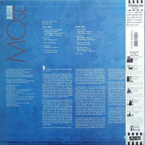Mose Allison - Ever Since The World Ended (Vinyl, LP, Album, Promo) Near Mint (NM or M-) / Very Good Plus (VG+)