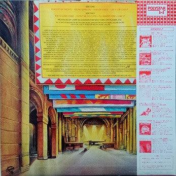 Cameo - Knights Of The Sound Table (Vinyl, LP, Album) Very Good Plus (VG+) / Very Good Plus (VG+)